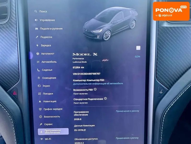 Tesla Model X, 2019 г., Електро, 57 тыс. км, Внедорожник / Кроссовер, Чорный, Днепр (Днепропетровск) AT-10417912 фото
