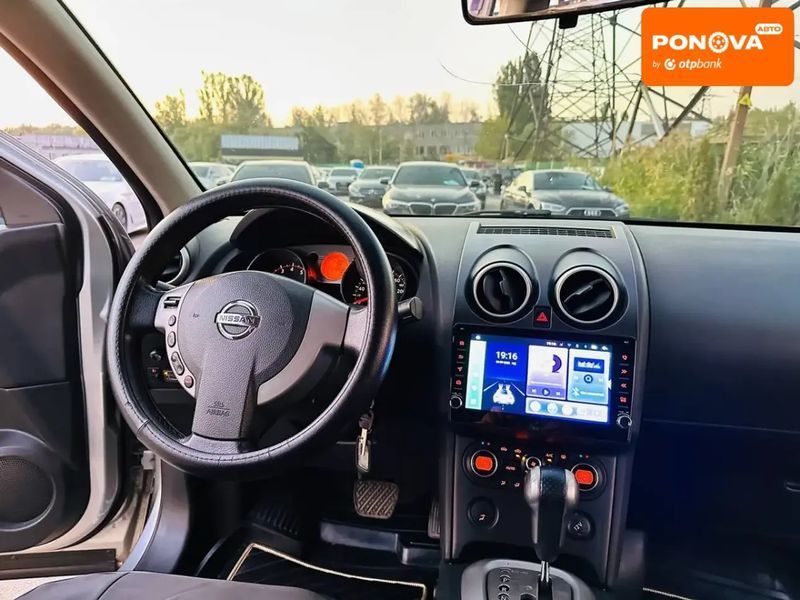 Nissan Qashqai, 2007 р., Газ пропан-бутан / Бензин, 170 тис. км, Позашляховик / Кросовер, Сірий, Харків AT-10403250 фото