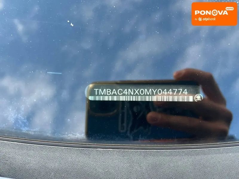Skoda Octavia, 2020 г., Бензин, 120 тыс. км, Лифтбек, Синий, Кривой Рог AT-10404808 фото