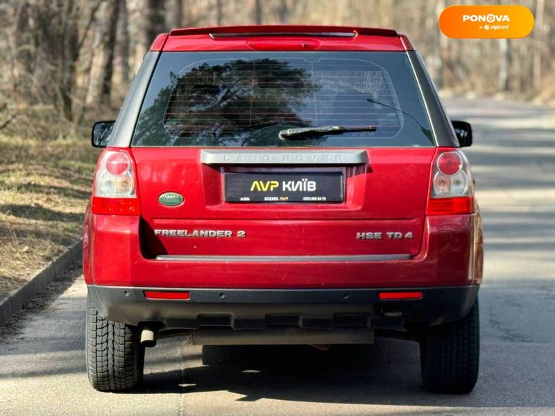 Land Rover Freelander, 2007, Дизель, 2.2 л., 189 тыс. км, Внедорожник / Кроссовер, Красный, Киев 23495 фото