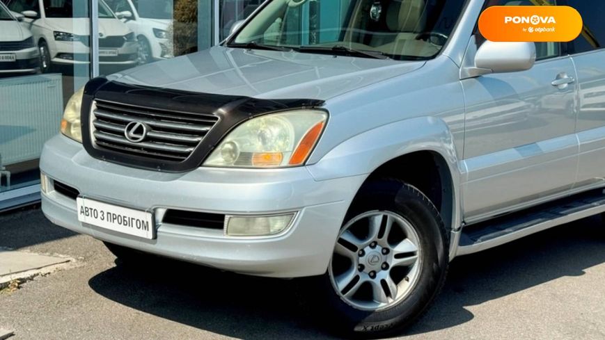 Lexus GX, 2006, Газ пропан-бутан / Бензин, 4.66 л., 392 тыс. км, Внедорожник / Кроссовер, Серый, Киев 110045 фото