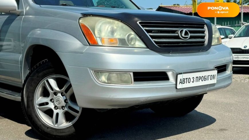 Lexus GX, 2006, Газ пропан-бутан / Бензин, 4.66 л., 392 тис. км, Позашляховик / Кросовер, Сірий, Київ 110045 фото