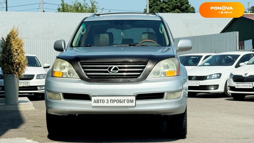 Lexus GX, 2006, Газ пропан-бутан / Бензин, 4.66 л., 392 тис. км, Позашляховик / Кросовер, Сірий, Київ 110045 фото