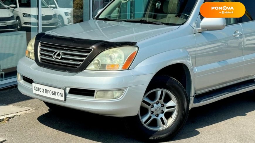 Lexus GX, 2006, Газ пропан-бутан / Бензин, 4.66 л., 392 тыс. км, Внедорожник / Кроссовер, Серый, Киев 110045 фото