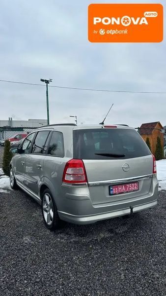 Opel Zafira, 2008 р., Бензин, 261 тис. км, Універсал, Бежевий, Вінниця AT-10411566 фото