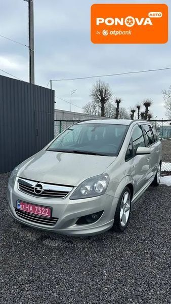 Opel Zafira, 2008 р., Бензин, 261 тис. км, Універсал, Бежевий, Вінниця AT-10411566 фото