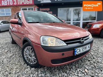 Opel Corsa, 2001 р., Бензин, 143 тис. км, Купе, Помаранчевий, Сміла AT-10416612 фото