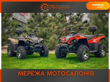 Новый Linhai YAMAHA Z210 EFI, 2023, Бензин, 200 см3, Квадроцикл, Кременчук new-moto-104680 фото