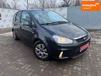 Ford C-Max, 2008 г., Бензин, 220 тыс. км, Минивен, Серый, Днепр (Днепропетровск) AT-10411387 фото