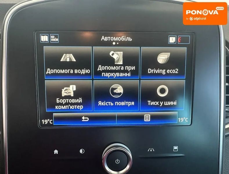 Renault Grand Scenic, 2019 г., Дизель, 196 тыс. км, Минивен, Белый, Львов AT-10399541 фото
