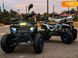 Новый Forte ATV, 2023, Бензин, 125 см3, Квадроцикл, Кременчук new-moto-104842 фото 3