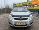 Opel Zafira, 2009 р., Дизель, 218 тис. км, Мінівен, Сірий, Кривий Ріг AT-10410220 фото 2