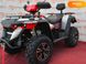 Новый Linhai M, 2024, Бензин, 493 см3, Квадроцикл, Хмельницкий new-moto-106004 фото 1