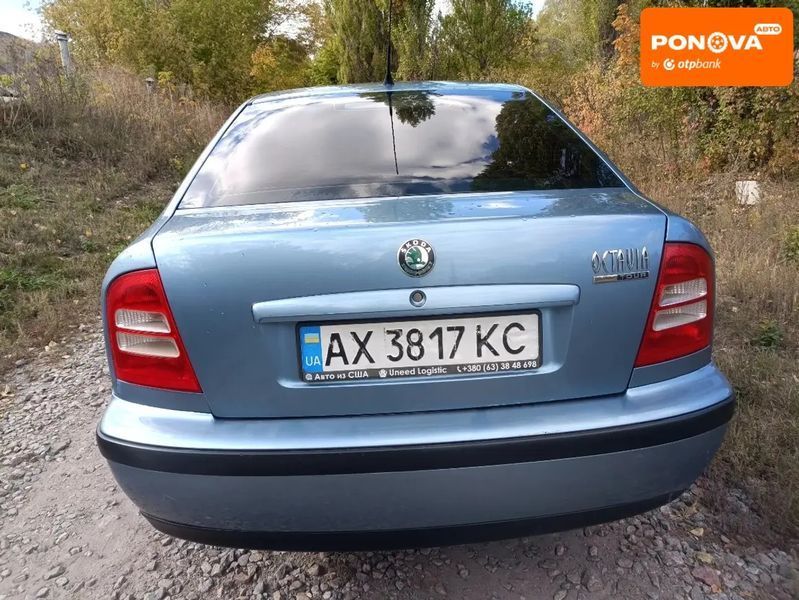 Skoda Octavia, 2010 г., Газ пропан-бутан / Бензин, 206 тыс. км, Хетчбек, Синий, Валки AT-10403020 фото