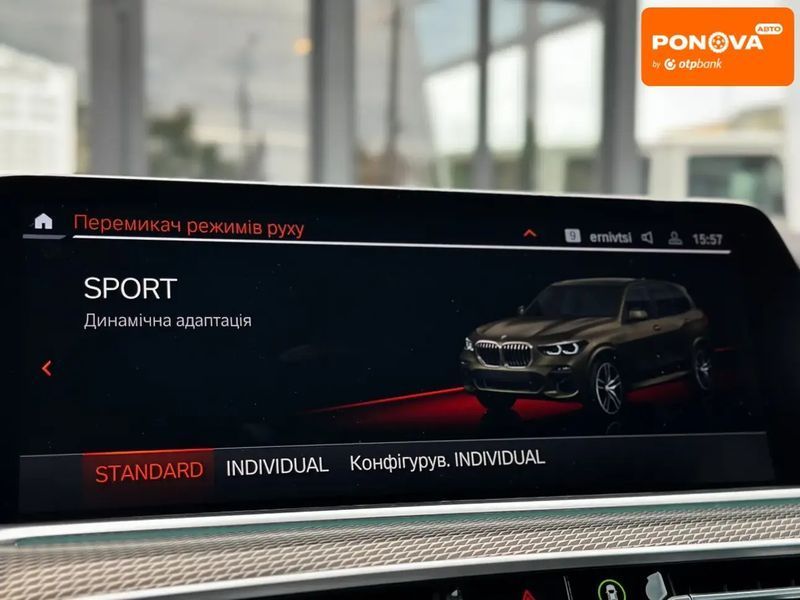 BMW X5, 2022 г., Гибрид (PHEV), 29 тыс. км, Внедорожник / Кроссовер, Серый, Черновцы AT-10407302 фото
