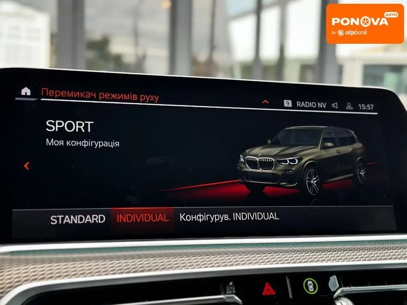 BMW X5, 2022 г., Гибрид (PHEV), 29 тыс. км, Внедорожник / Кроссовер, Серый, Черновцы AT-10407302 фото