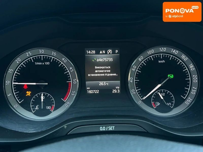 Skoda Kodiaq, 2018 р., Дизель, 160 тис. км, Позашляховик / Кросовер, Київ AT-10417387 фото