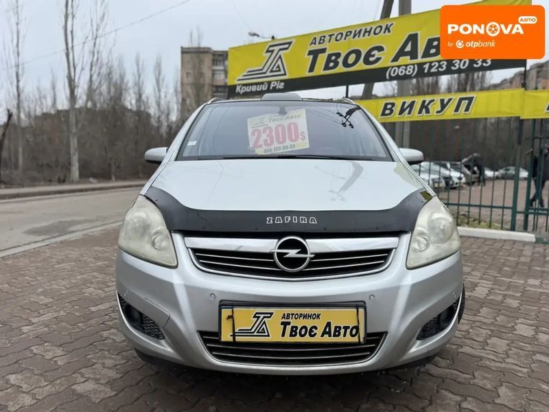 Opel Zafira, 2009 р., Дизель, 218 тис. км, Мінівен, Сірий, Кривий Ріг AT-10410220 фото