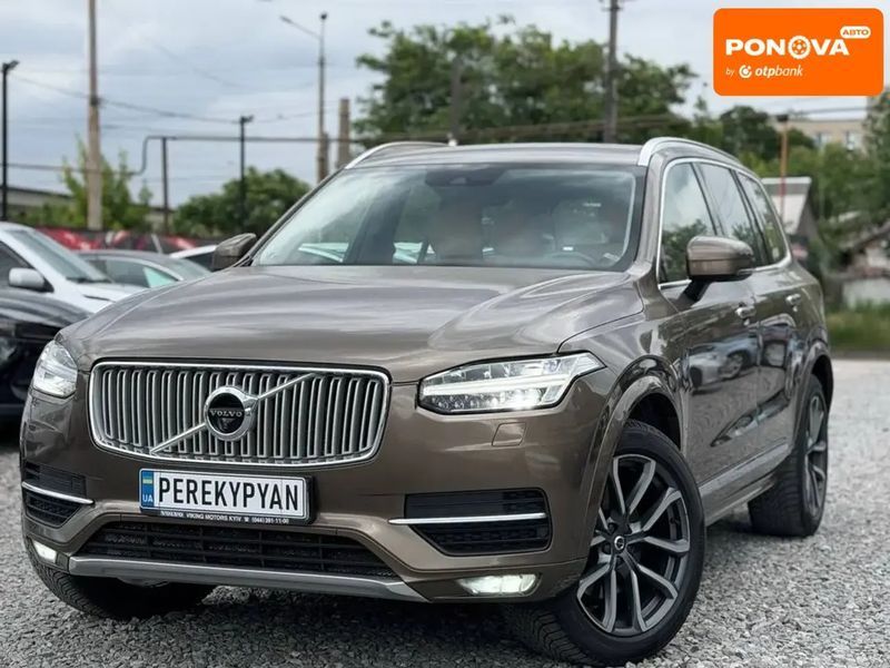 Volvo XC90, 2015 г., Дизель, 259 тыс. км, Внедорожник / Кроссовер, Коричневый, Днепр (Днепропетровск) AT-10420168 фото