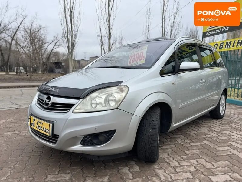 Opel Zafira, 2009 р., Дизель, 218 тис. км, Мінівен, Сірий, Кривий Ріг AT-10410220 фото