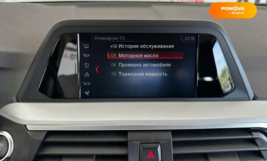 BMW X3, 2018, Дизель, 2 л., 119 тыс. км, Внедорожник / Кроссовер, Белый, Львов 110759 фото