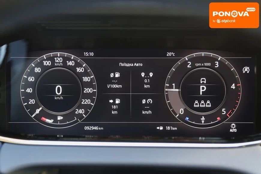 Land Rover Range Rover Evoque, 2019 р., Дизель, 92 тис. км, Позашляховик / Кросовер, Білий, Київ AT-10417364 фото