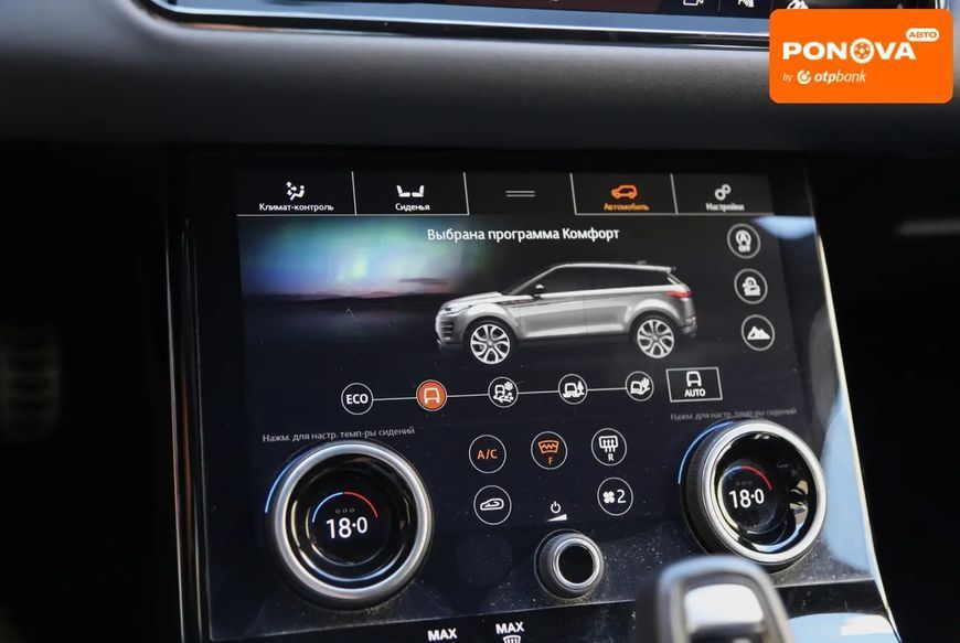 Land Rover Range Rover Evoque, 2019 р., Дизель, 92 тис. км, Позашляховик / Кросовер, Білий, Київ AT-10417364 фото