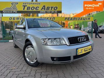 Audi A4, 2005 р., Бензин, 253 тис. км, Седан, Сірий, Кривий Ріг AT-10403441 фото