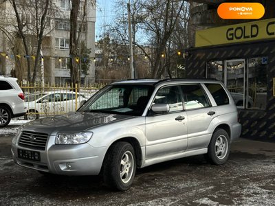 Subaru Forester, 2006, Газ пропан-бутан / Бензин, 2.5 л., 219 тис. км, Позашляховик / Кросовер, Сірий, Львів 5635 фото