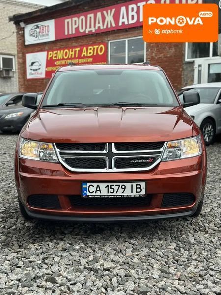 Dodge Journey, 2014 р., Бензин, 228 тис. км, Позашляховик / Кросовер, Помаранчевий, Сміла AT-10417623 фото