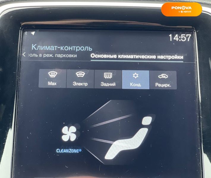 Volvo XC90, 2016, Дизель, 1.97 л., 182 тыс. км, Внедорожник / Кроссовер, Белый, Киев Cars-Pr-68816 фото