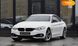 BMW 4 Series, 2014, Бензин, 2 л., 159 тыс. км, Купе, Белый, Киев 39359 фото 4
