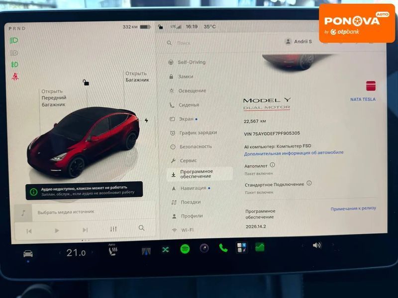Tesla Model Y, 2023 г., Електро, 22 тыс. км, Седан, Киев AT-10417009 фото