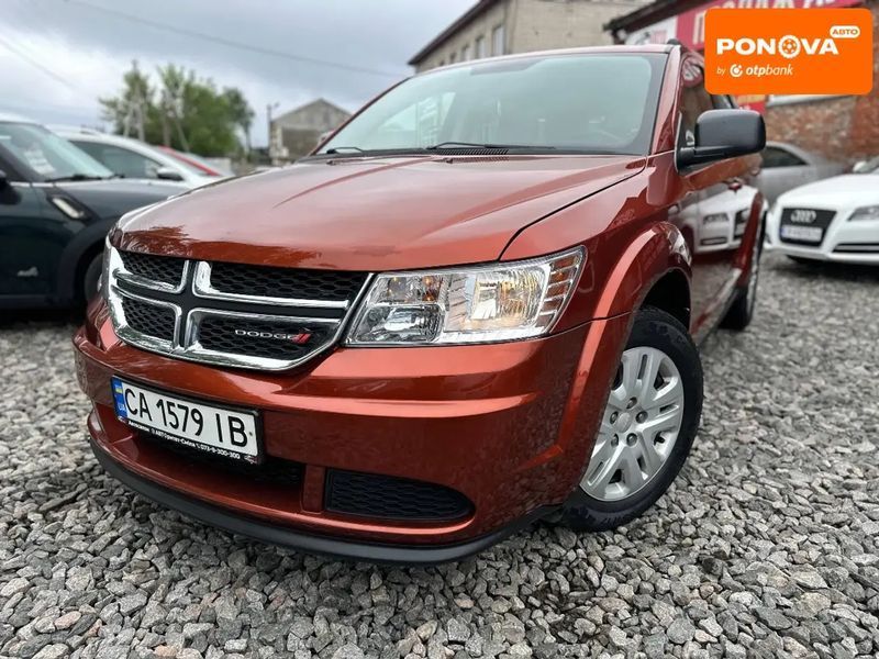 Dodge Journey, 2014 р., Бензин, 228 тис. км, Позашляховик / Кросовер, Помаранчевий, Сміла AT-10417623 фото