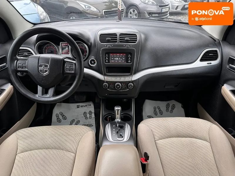 Dodge Journey, 2014 р., Бензин, 228 тис. км, Позашляховик / Кросовер, Помаранчевий, Сміла AT-10417623 фото