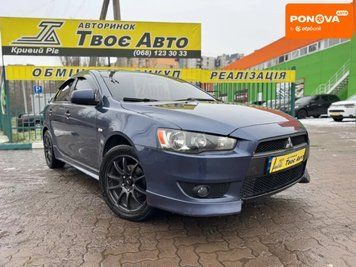 Mitsubishi Lancer, 2007 р., Бензин, 189 тис. км, Седан, Синій, Кривий Ріг AT-10404226 фото