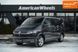 Volkswagen Multivan, 2020 г., Дизель, 214 тыс. км, Минивен, Синий, Черновцы AT-10410323 фото 1