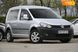 Volkswagen Caddy, 2012, Дизель, 1.6 л., 217 тис. км, Мінівен, Сірий, Бердичів 44903 фото 1