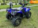 Новый Linhai LH 400ATV-D, 2022, Бензин, 352 см3, Квадроцикл, Киев new-moto-104333 фото 3