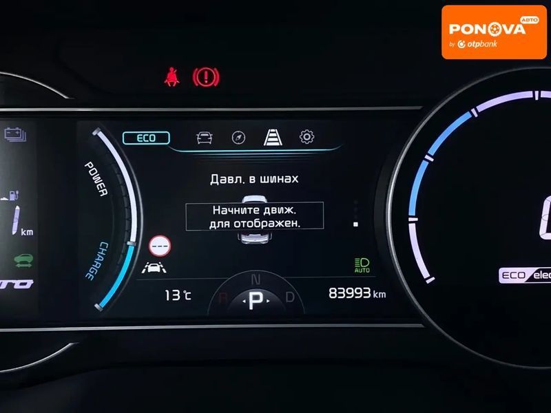 Kia Niro, 2020 г., Електро, 83 тыс. км, Внедорожник / Кроссовер, Чорный, Сопошин AT-10400060 фото