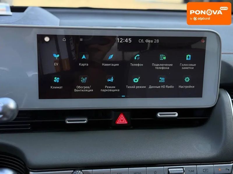 Hyundai Ioniq 5, 2022 р., Електро, 57 тис. км, Позашляховик / Кросовер, Сірий, Рівне AT-10410819 фото