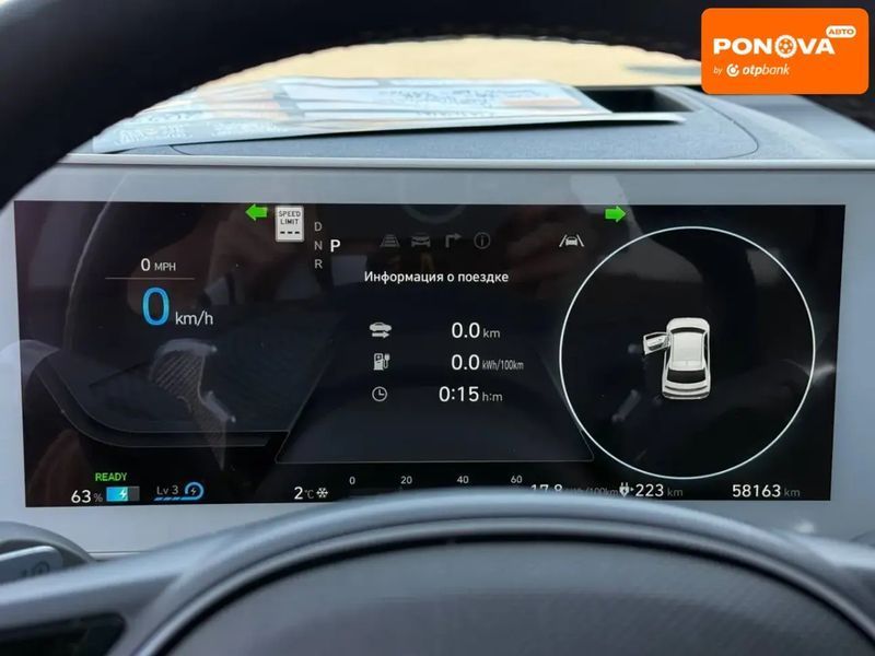 Hyundai Ioniq 5, 2022 р., Електро, 57 тис. км, Позашляховик / Кросовер, Сірий, Рівне AT-10410819 фото