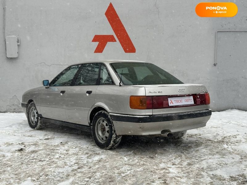Audi 90, 1990, Бензин, 2 л., 360 тыс. км, Седан, Серый, Одесса 10766 фото