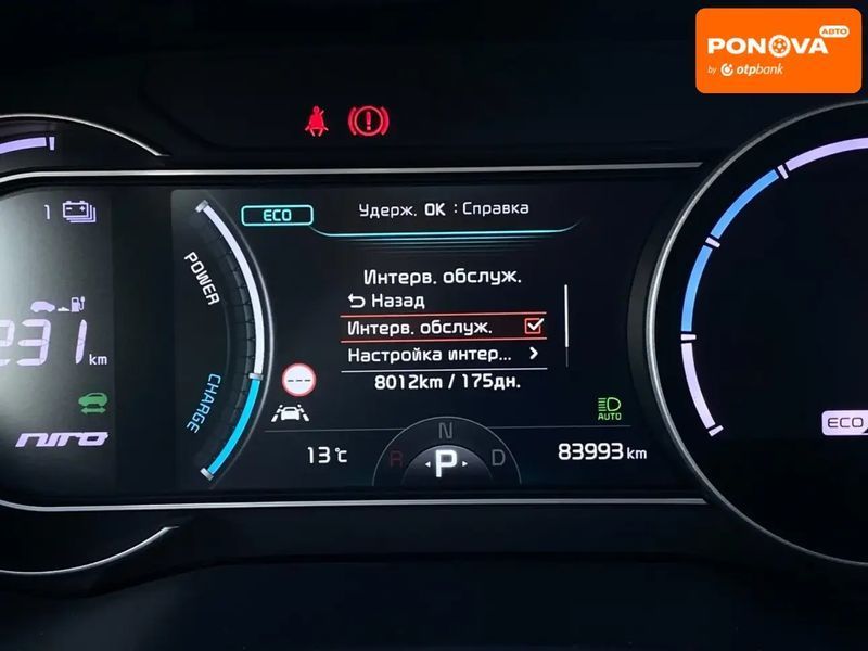 Kia Niro, 2020 г., Електро, 83 тыс. км, Внедорожник / Кроссовер, Чорный, Сопошин AT-10400060 фото