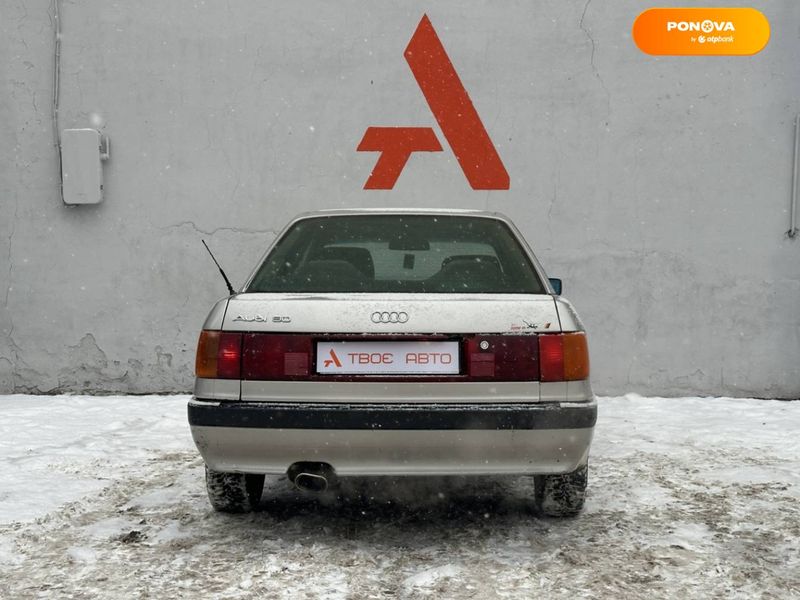 Audi 90, 1990, Бензин, 2 л., 360 тыс. км, Седан, Серый, Одесса 10766 фото