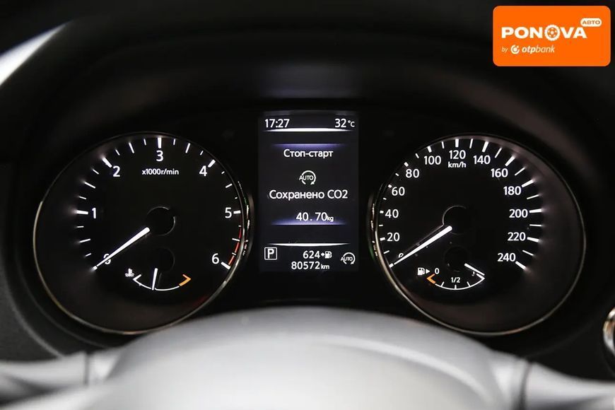 Nissan X-Trail, 2021 р., Дизель, 81 тис. км, Позашляховик / Кросовер, Сірий, Київ AT-10418048 фото
