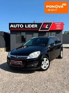 Opel Astra, 2010 г., Бензин, 238 тыс. км, Универсал, Чорный, Кропивницкий (Кировоград) AT-10410436 фото