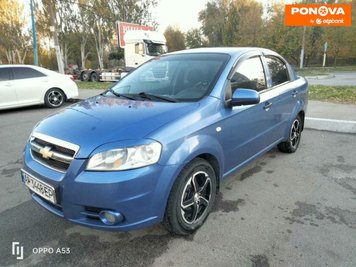 Chevrolet Aveo, 2008, Газ пропан-бутан / Бензин, 1.5 л., 234 тис. км, Седан, Синій, Запоріжжя Cars-Pr-274638 фото