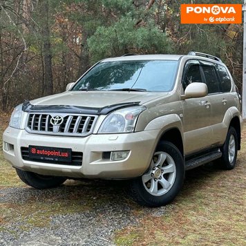 Toyota Land Cruiser Prado, 2008, Газ пропан-бутан / Бензин, 4 л., 309 тис. км, Позашляховик / Кросовер, Бежевий, Білогородка 279286 фото