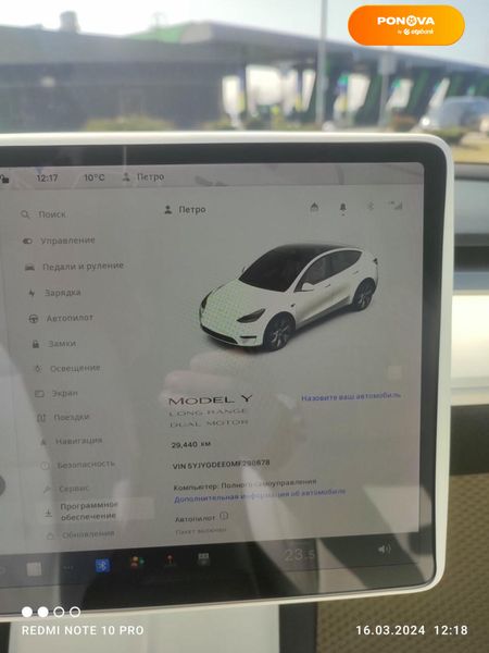 Tesla Model Y, 2021, Електро, 29 тис. км, Позашляховик / Кросовер, Білий, Тернопіль Cars-Pr-68977 фото